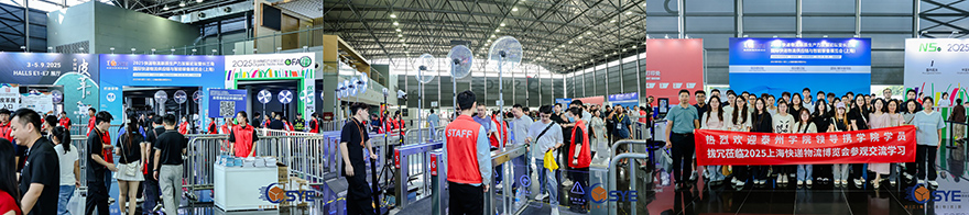 九游娱乐：2025上海快递物流供应链与智能装备展盛大开幕(图8)