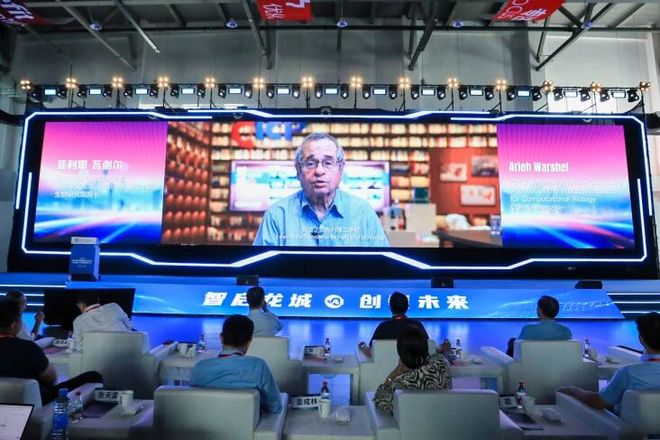 九游娱乐文化：媒体聚焦丨第十四届中国智能产业大会藏着AI落地的答案(图9)