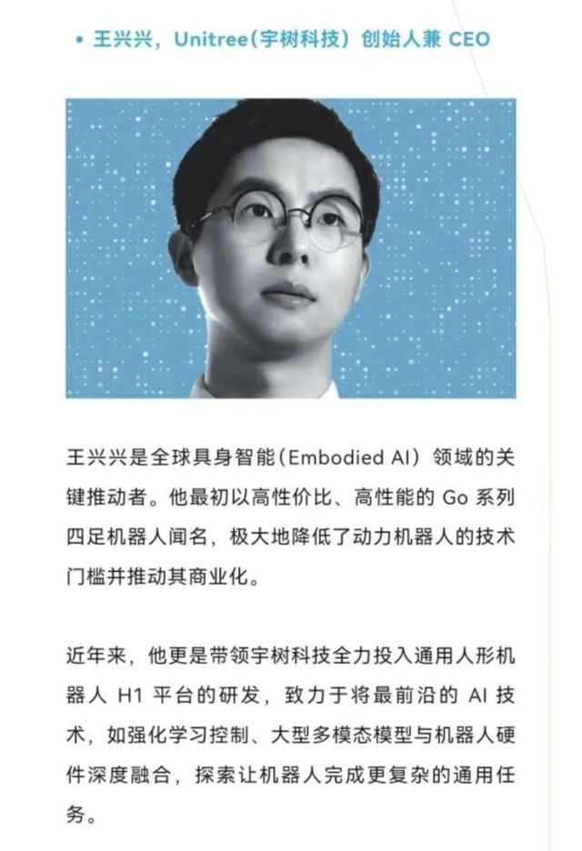 九游娱乐文化：阿里云杀向机器人新战场要和华为、腾讯大干一场(图10)