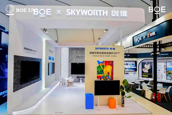 2025京东方全球创新伙伴大会隆重举行AI焕新驱动产业质变跃迁(图7)