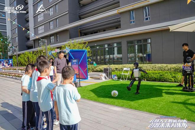 能感知情绪的“毛绒玩偶”、具身智能机器人……这里零距离体验最新AI应用(图3)