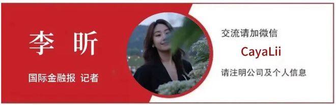 唐源电气定增864亿元加码智能运维市场(图3)