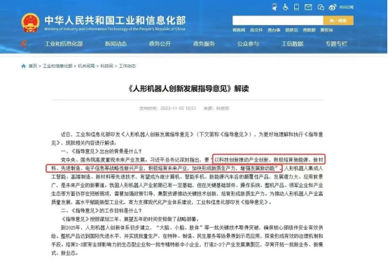 陶世再获数千万融资丨全自研环面包络传动架构开启机器人关节执行器新纪元(图4)