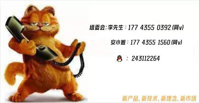 九游娱乐：探索未来工业革命：AHIAChina2024智能制造及工业装配技术展览会(图3)