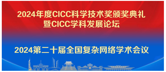 盛大开幕：2024中国（南京）军事智能技术装备博览会在宁举行(图3)