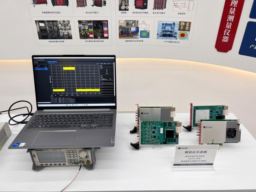【牢记嘱托感恩奋进—安徽往前赶】合肥未来大科学城建设加快推进(图2)