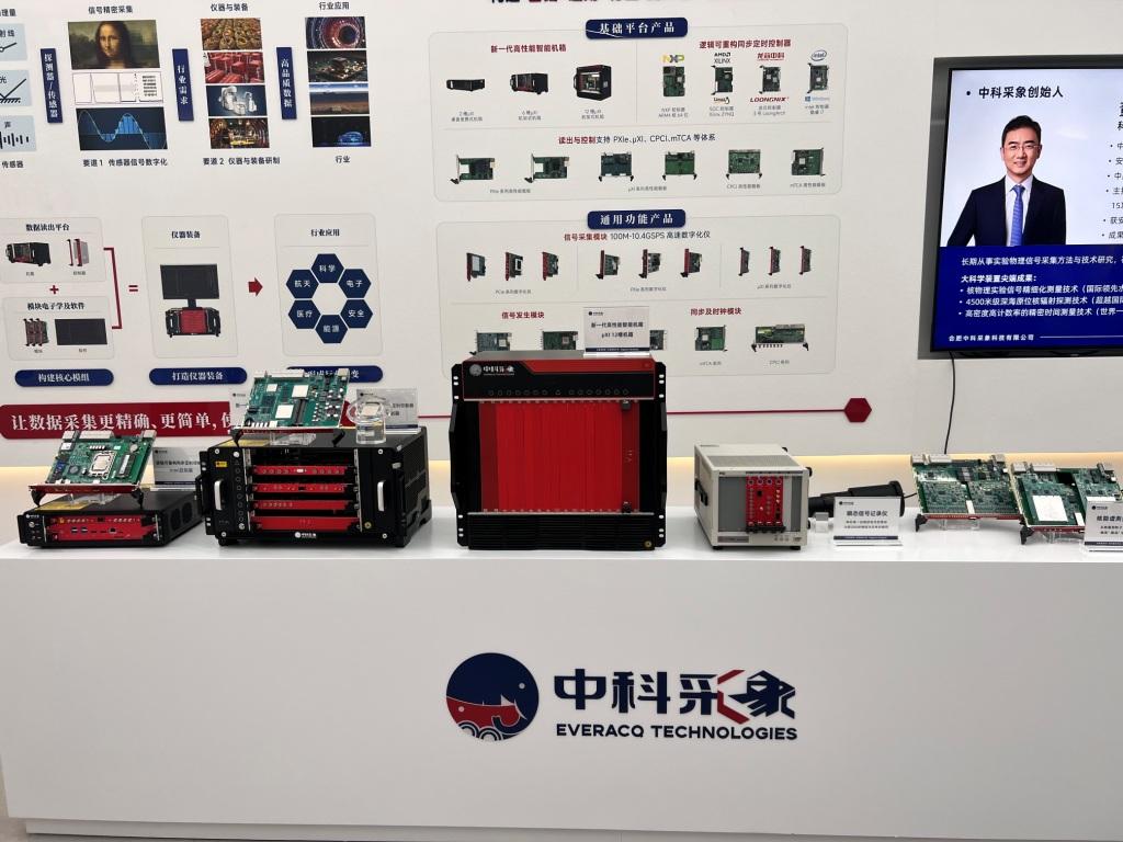 【牢记嘱托感恩奋进—安徽往前赶】合肥未来大科学城建设加快推进(图3)