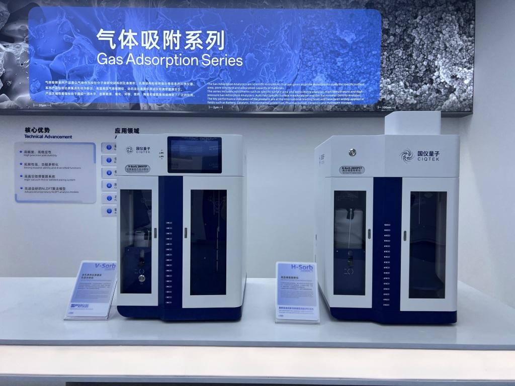 【牢记嘱托感恩奋进—安徽往前赶】合肥未来大科学城建设加快推进(图4)