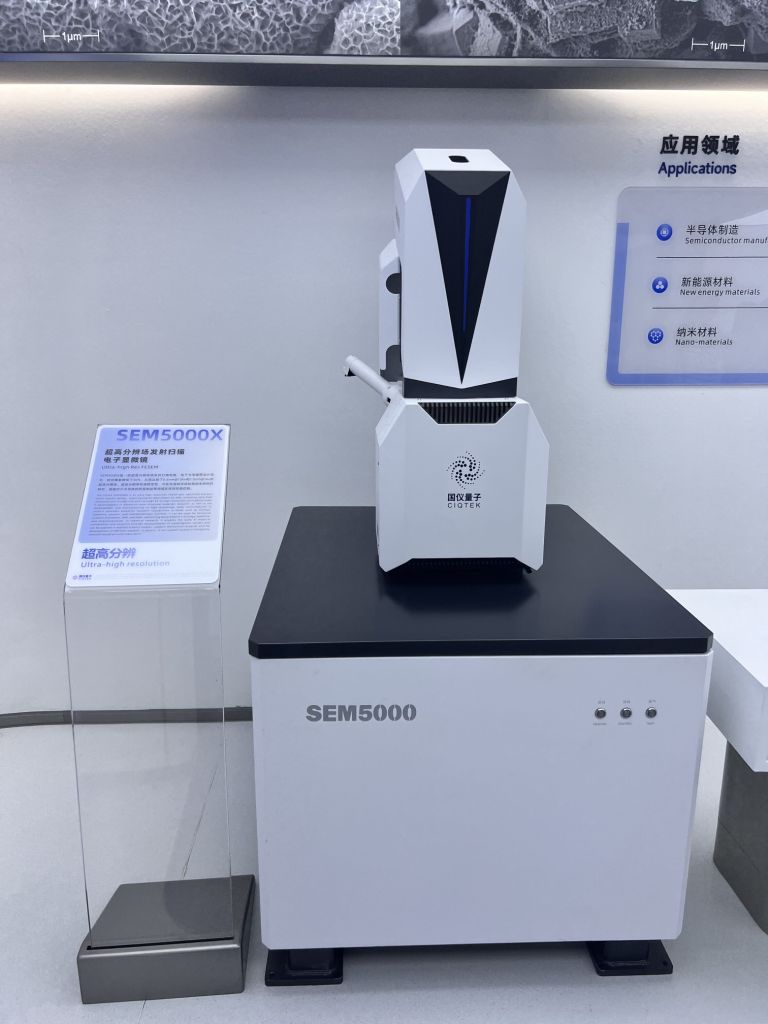 【牢记嘱托感恩奋进—安徽往前赶】合肥未来大科学城建设加快推进(图5)