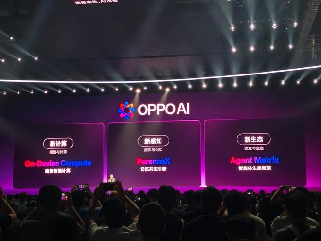 AI手机进化：从应用加成到深度用户记忆(图2)