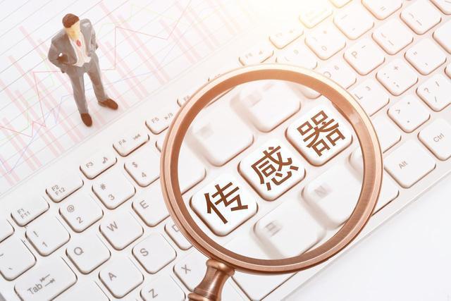 机器人传感器国产替代加速这些上市公司手握稀缺技术(图3)