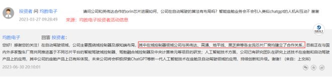 九游娱乐：全球第二AI独角兽新签200亿订单！(图5)