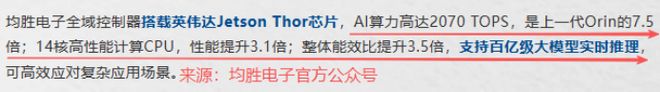 九游娱乐：全球第二AI独角兽新签200亿订单！(图7)