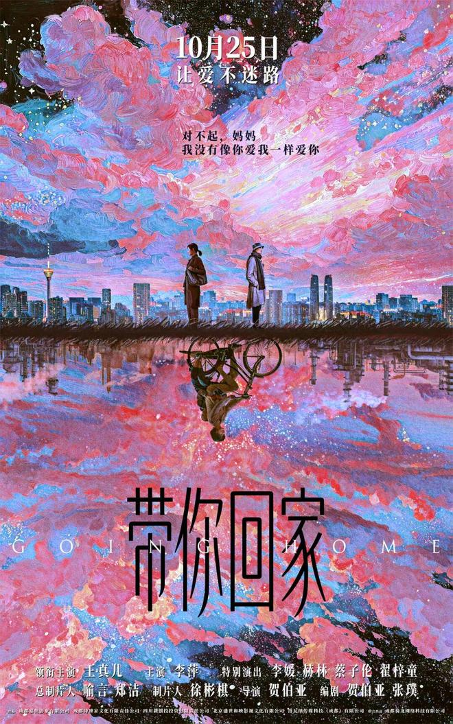 iOS26更新支持降低液态玻璃效果华为Mate70Air曝光支持eSIMOpenAI首个AI浏览器发布(图23)