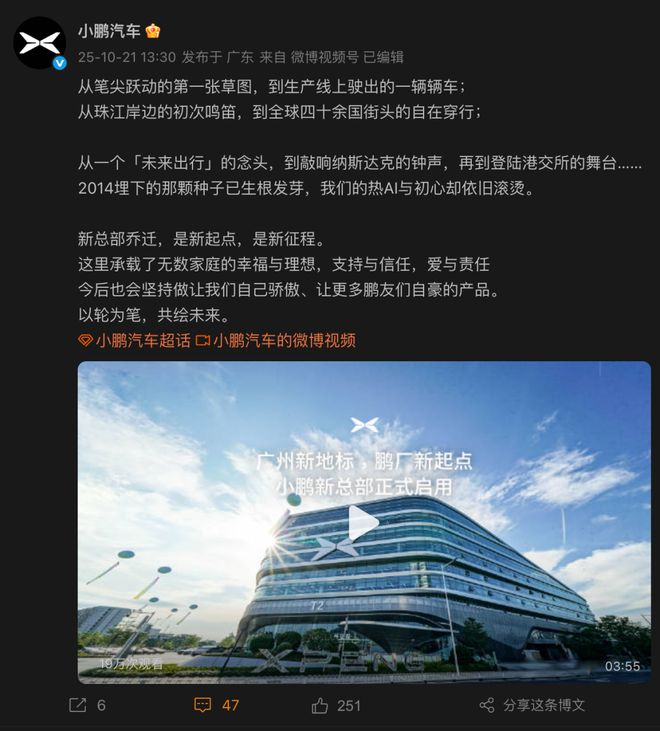 iOS26更新支持降低液态玻璃效果华为Mate70Air曝光支持eSIMOpenAI首个AI浏览器发布(图4)