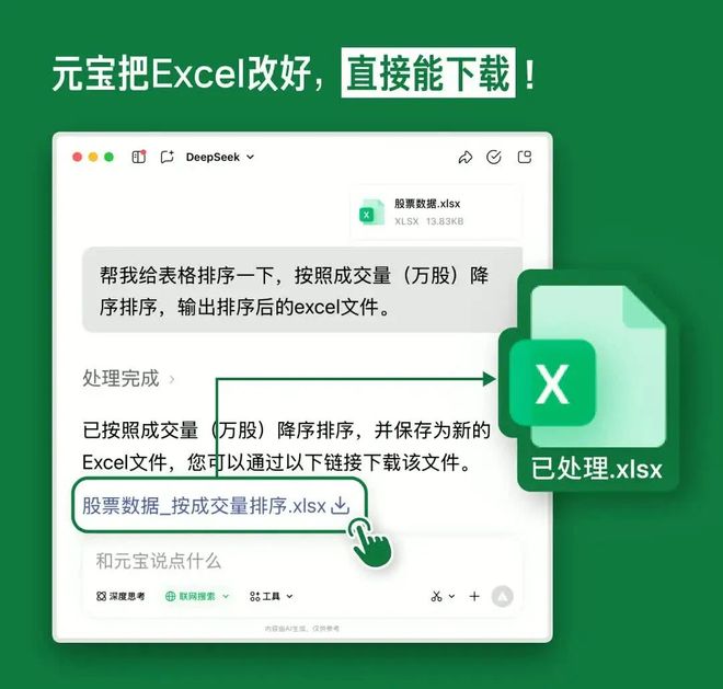 iOS26更新支持降低液态玻璃效果华为Mate70Air曝光支持eSIMOpenAI首个AI浏览器发布(图19)