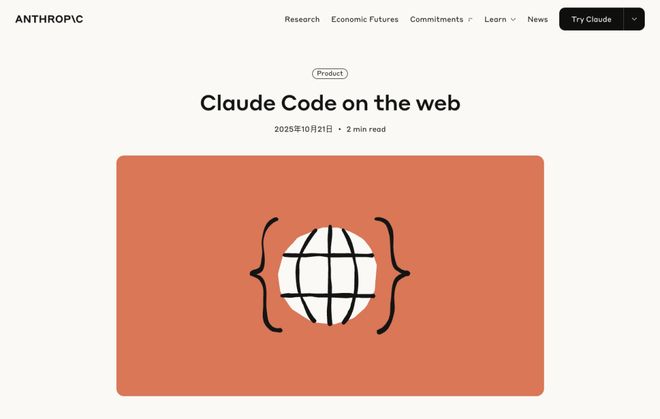 iOS26更新支持降低液态玻璃效果华为Mate70Air曝光支持eSIMOpenAI首个AI浏览器发布(图17)