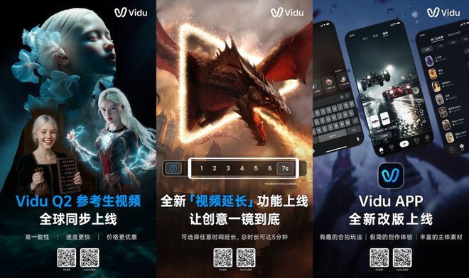 iOS26更新支持降低液态玻璃效果华为Mate70Air曝光支持eSIMOpenAI首个AI浏览器发布(图18)