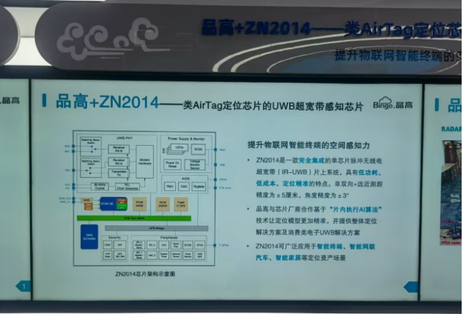 九游娱乐文化：被低估的品高股份：首发国产AI一体机开拓更多行业云应用还有隐藏的倍增秘密……(图3)