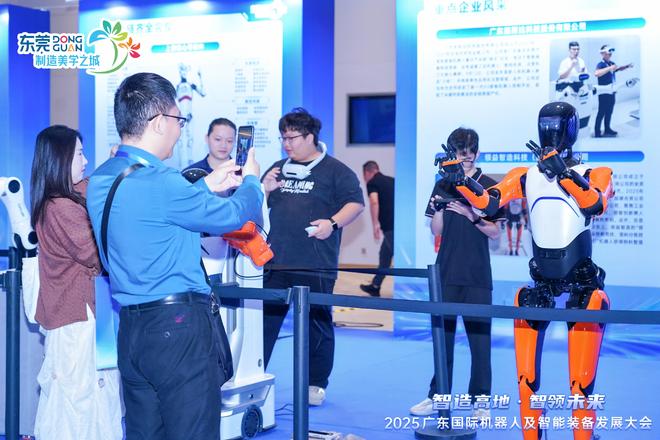九游娱乐：全国机器人产业规模四年翻番2025广智会在东莞开幕(图2)