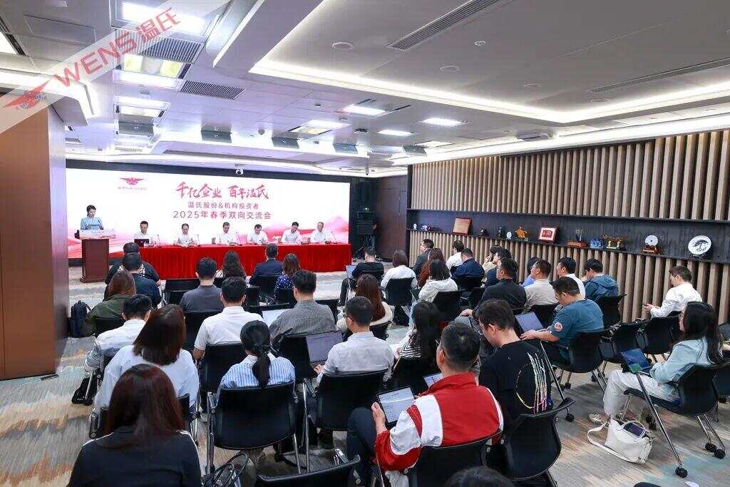 九游娱乐：温氏上市十年的故事：实业为基资本为翼——写于温氏股份上市十周年之际(图2)