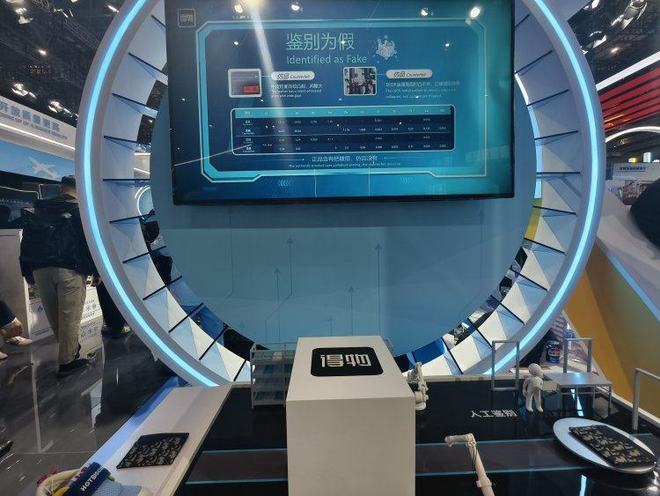 一张图预测15年后的自己进博会剧透万物皆可“AI”时代(图6)