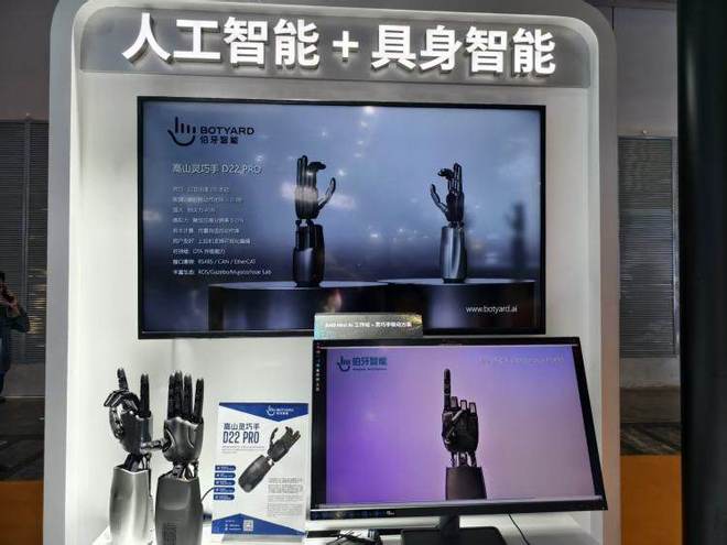 一张图预测15年后的自己进博会剧透万物皆可“AI”时代(图11)