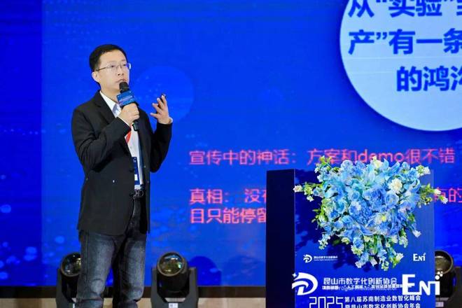 “道、术、技、具”共同成就AI重塑制造业全产业链(图6)