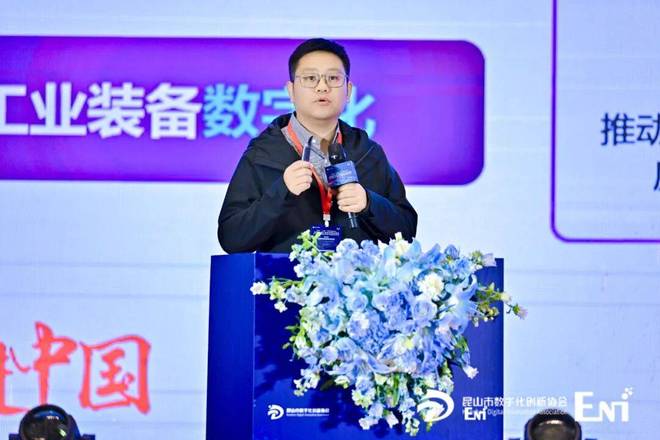 “道、术、技、具”共同成就AI重塑制造业全产业链(图7)