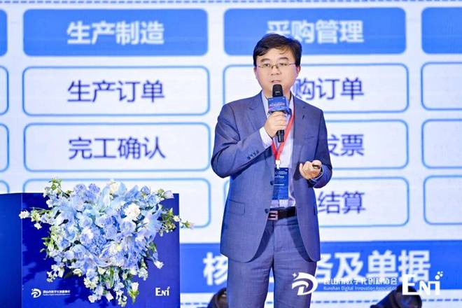 “道、术、技、具”共同成就AI重塑制造业全产业链(图9)