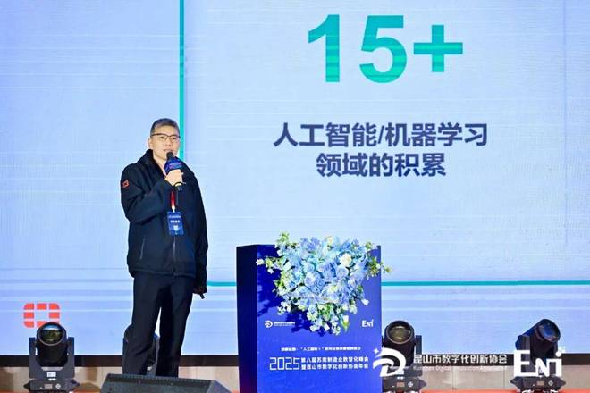 “道、术、技、具”共同成就AI重塑制造业全产业链(图14)