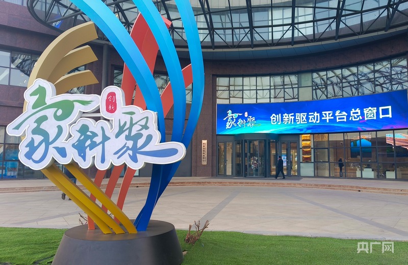 奋进内蒙古·发展有底气“新”潮澎湃科技“突围”硬核作答(图6)