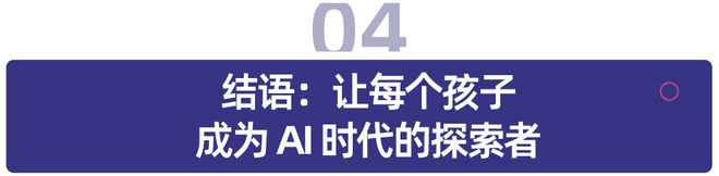 九游娱乐:北京人形机器人创新中心首席运营官李春枝:具身智能机器人从“能动”向“好用”演化(图6)