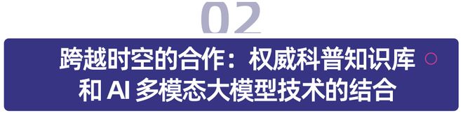 九游娱乐:北京人形机器人创新中心首席运营官李春枝:具身智能机器人从“能动”向“好用”演化(图2)