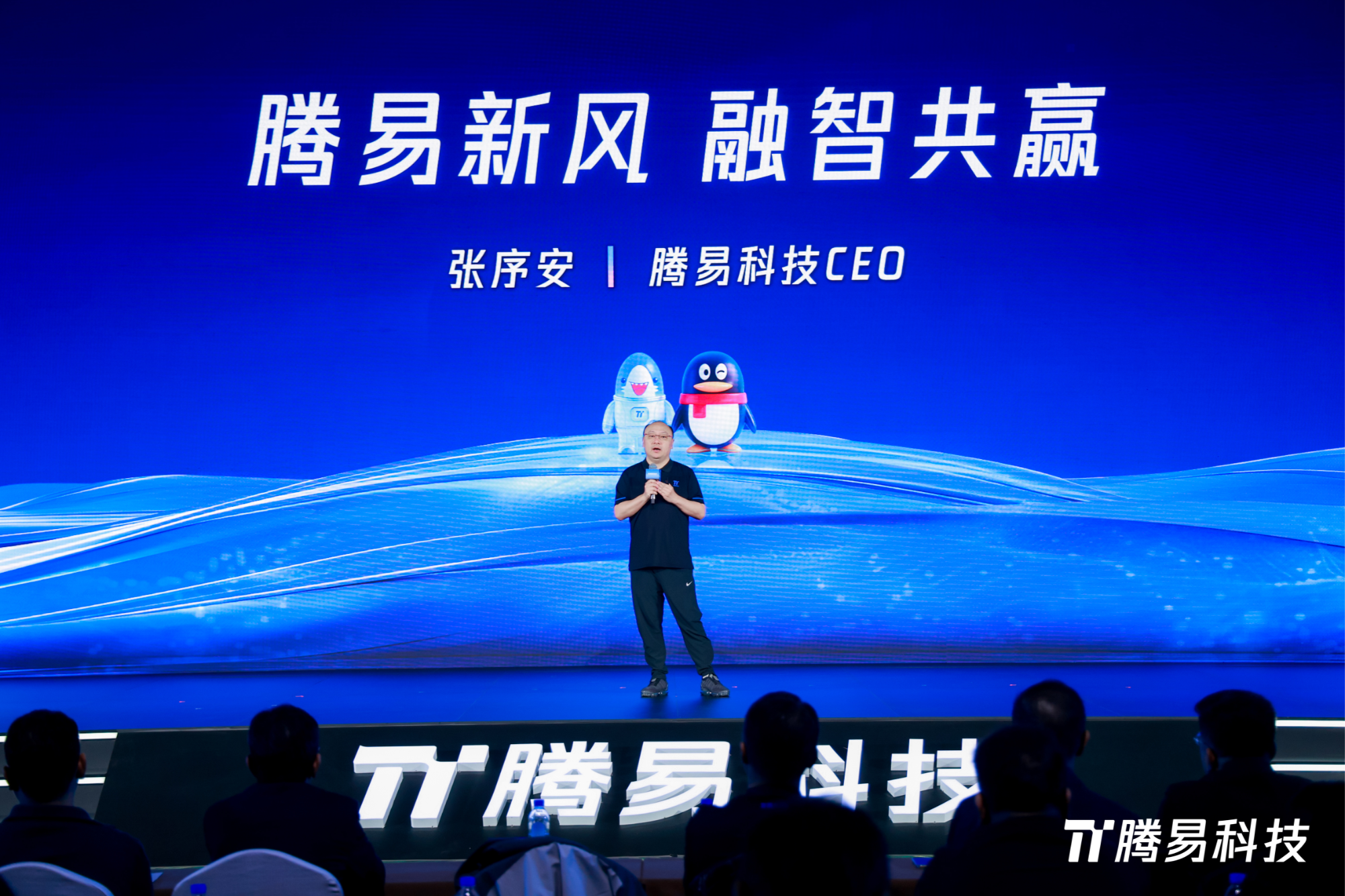 九游娱乐文化：“腾易新风融智共赢”2025中国汽车经销商高峰论坛共绘行业新蓝图(图3)