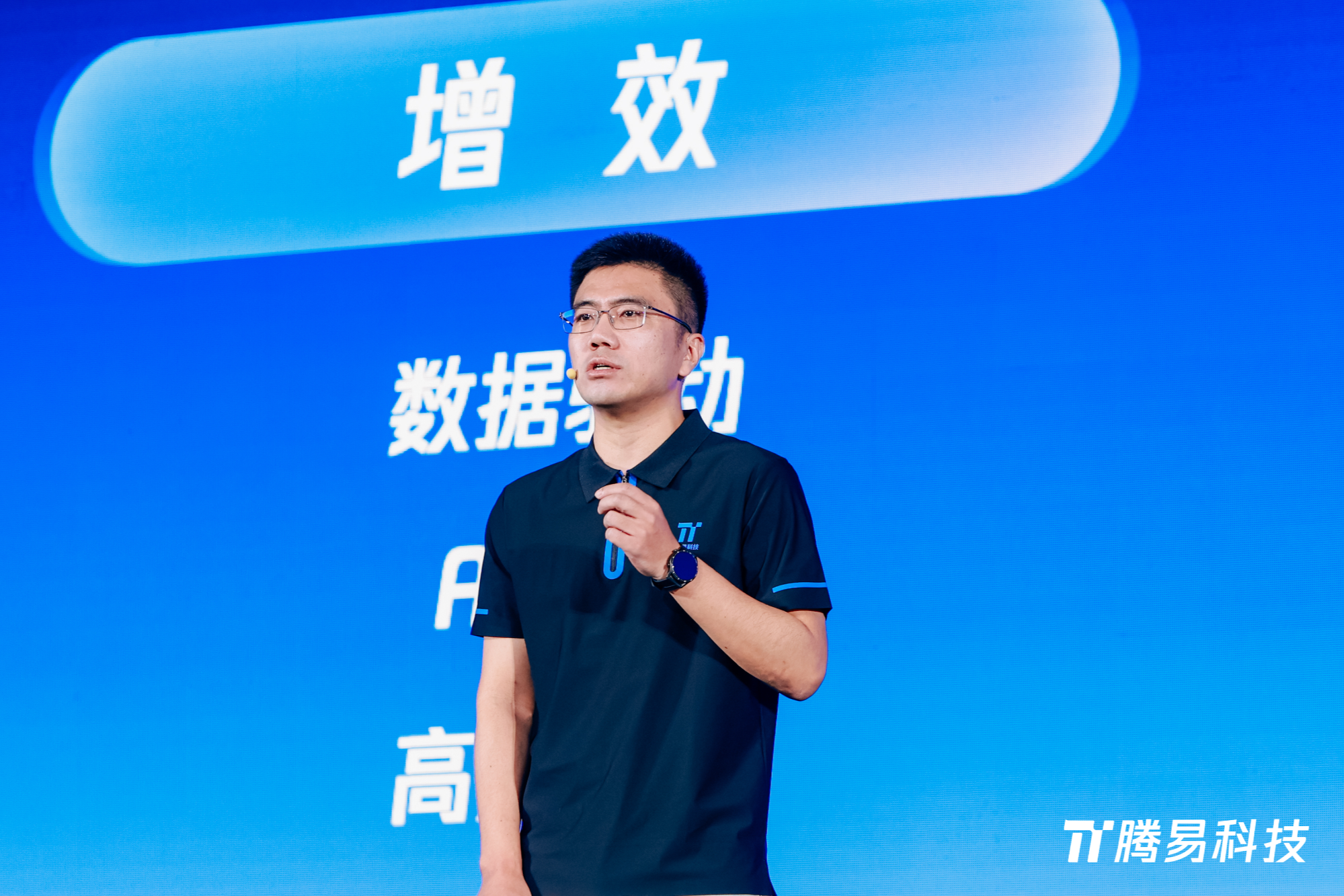 九游娱乐文化：“腾易新风融智共赢”2025中国汽车经销商高峰论坛共绘行业新蓝图(图5)