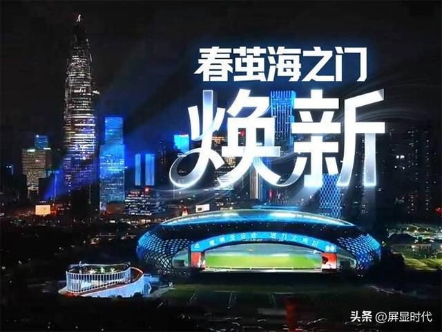 九游娱乐文化：定义空间的光显魔法师洲明全息显示开辟崭新沉浸式视觉时代(图2)