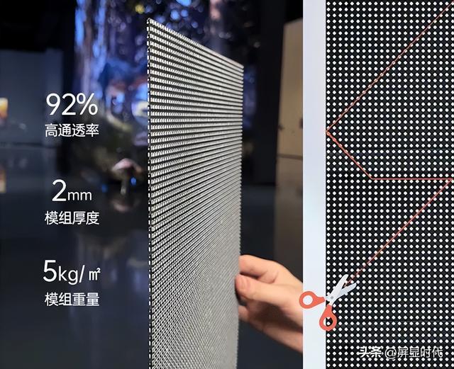 九游娱乐文化：定义空间的光显魔法师洲明全息显示开辟崭新沉浸式视觉时代(图4)