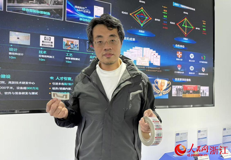 九游娱乐：浙江苍南：山海之间“新”潮澎湃(图3)