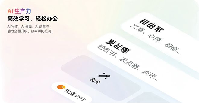 从“华米O耀”系统更迭看“体验质变”的时代进阶(图8)