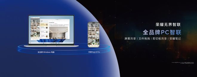 从“华米O耀”系统更迭看“体验质变”的时代进阶(图5)