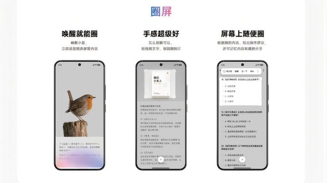 从“华米O耀”系统更迭看“体验质变”的时代进阶(图10)