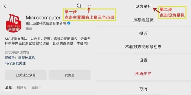 从“华米O耀”系统更迭看“体验质变”的时代进阶(图12)