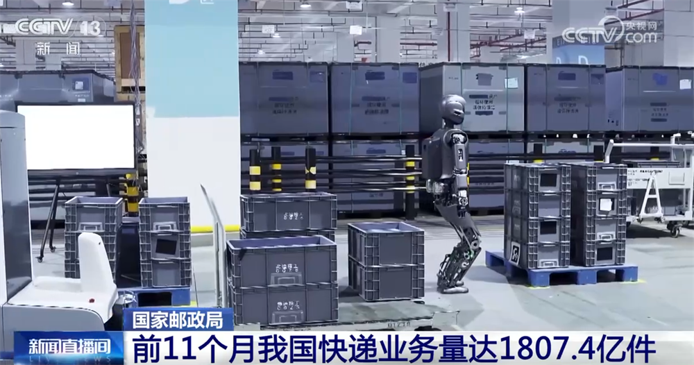 九游娱乐：“小包裹”澎湃经济活力前11个月我国快递业务量同比增长超14%(图3)