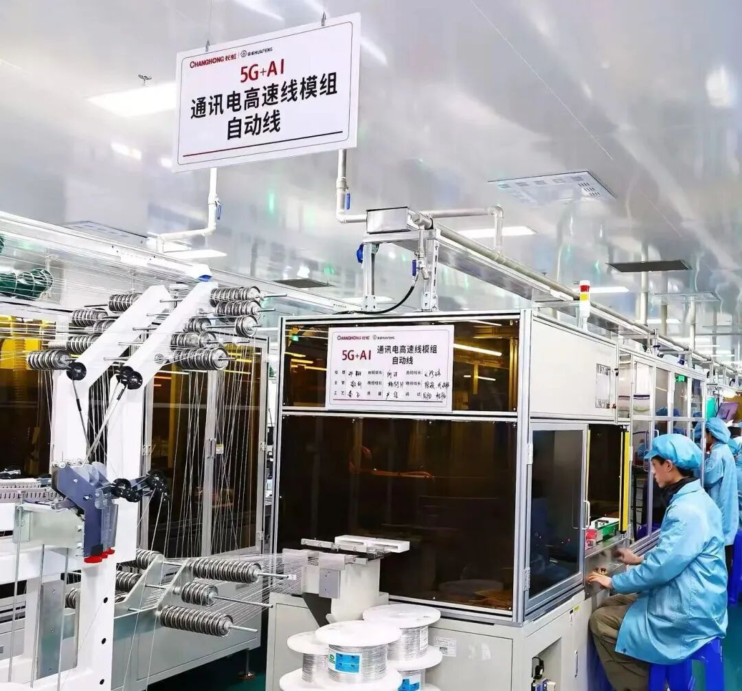 长虹华丰科技荣获央广财经“金顶”优秀案例AI赋能产业革新之路(图2)