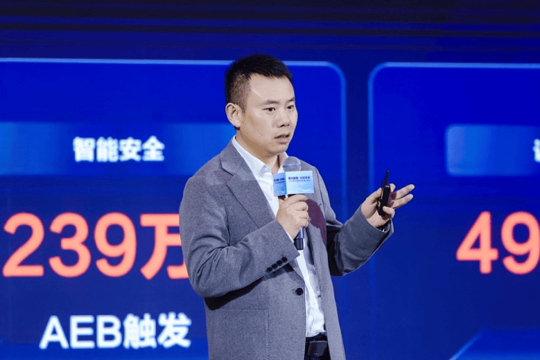 九游娱乐文化：第三届智能车载光峰会圆满举办：助力智能汽车产业高质量发展(图7)