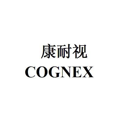 九游娱乐：2025年机器视觉公司有哪些排行榜：国产技术突围与场景深耕标杆榜(图4)