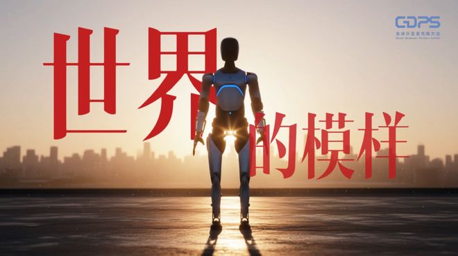 九游娱乐文化：历史性对决！硅基生命「上岗」大考上海设下终极考场(图2)