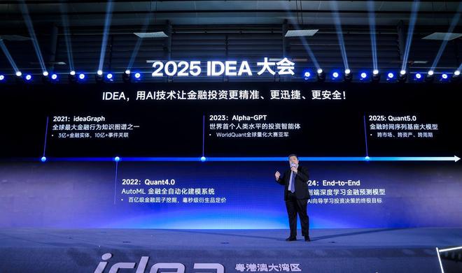 九游娱乐：沈向洋硬核演讲：全世界都给黄仁勋捐钱灵巧手是人类最后尊严(图2)