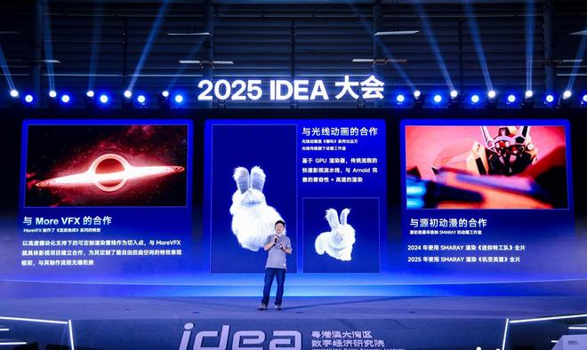 九游娱乐：沈向洋硬核演讲：全世界都给黄仁勋捐钱灵巧手是人类最后尊严(图3)